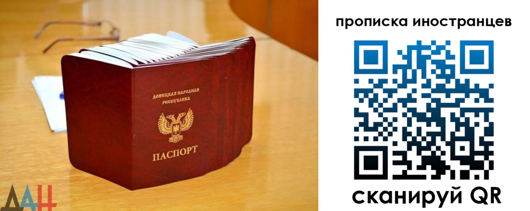 прописка законно в Приозерске
