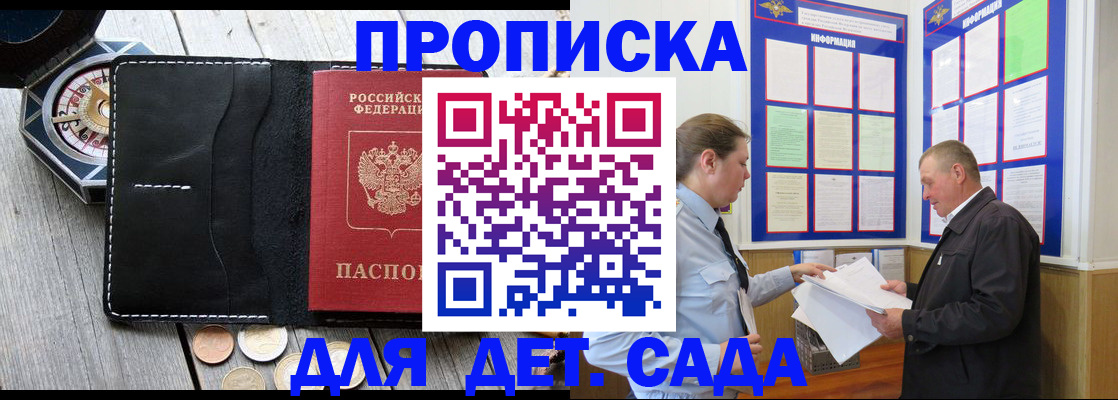 миграционный учет в Приозерске