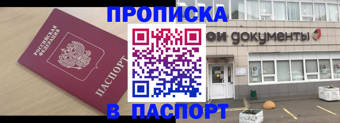 миграционный учет в Приозерске