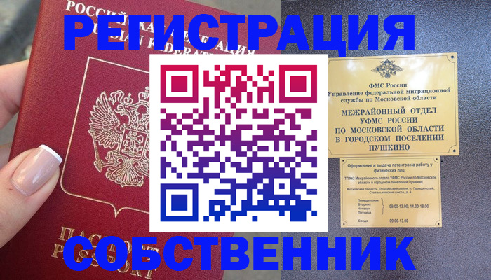 форма 3 в Приозерске