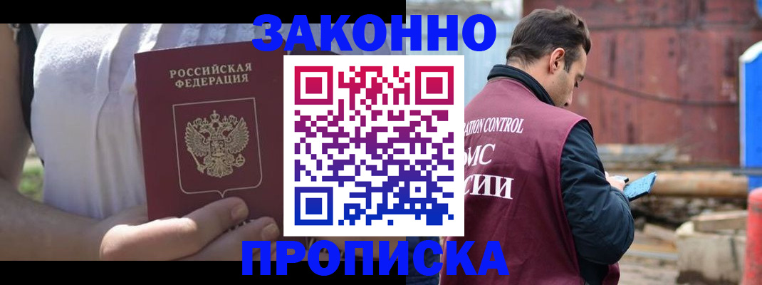 пропишу в квартире в Приозерске